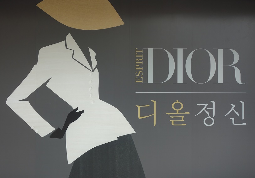 Ausstellungsplakat in Seoul